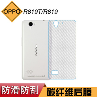 �m���OPPO R819T��͸���y��Ĥ���w̼�w�SĤR819�֙CĥɰĤ����Ĥ