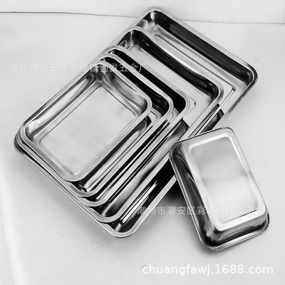 thickening Stainless steel side plate rectangle barbecue Dumplings Tray hotel canteen Depth baking punching tableware