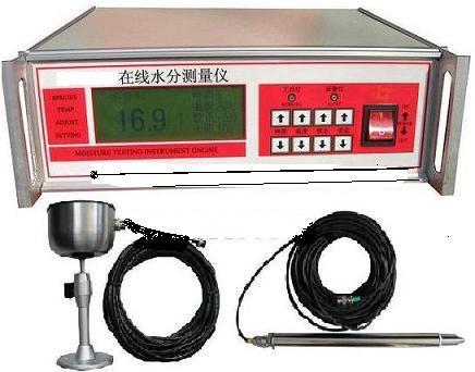 在线水分连续测定仪（分辨率0.01%） 型号:ML05-HYD-ZS