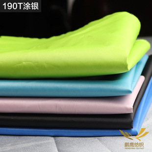 ���S��ֱ�N����ɫ�T�y�㲼����190T������