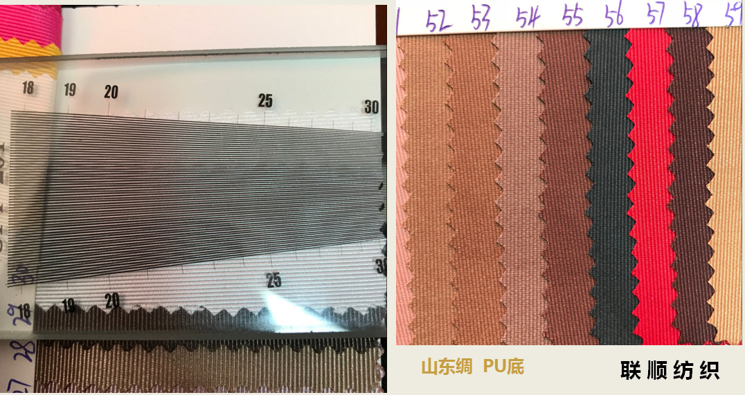 现货 山东绸PU底牛津布拉杆箱箱包旅行包现货涤纶面料山东绸PU