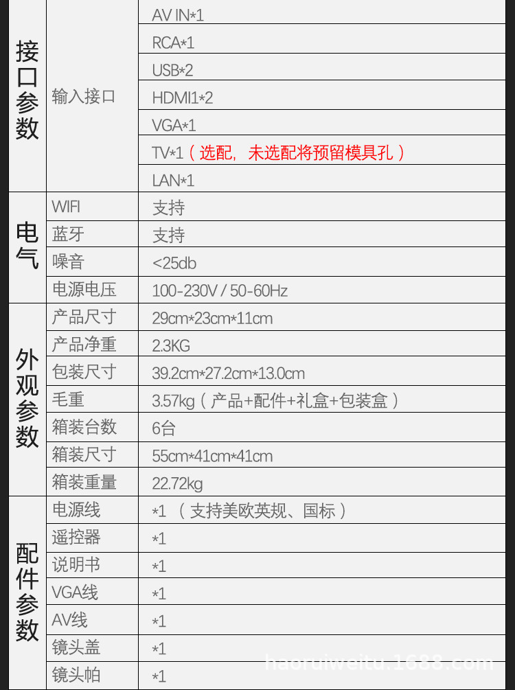 DH-A10-750_29.jpg