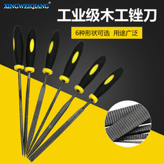 6-Piece Assorted Wooden Redwood Files, Hardwood Files/Carving/Coarse-toothed Flat File, Miniature Hairy Woodworking Files