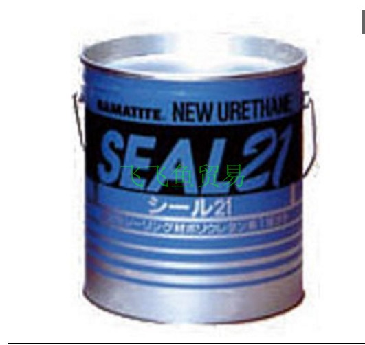 日本横浜ゴムYOKOHAMA修补剂シール21