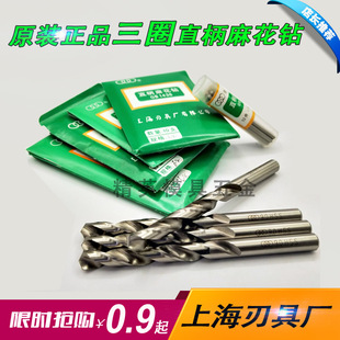 �Ϻ��оߏS��Ȧֱ���黨� ��Ȧ��^��荧�0.24 0.25 1.1 2-13mm