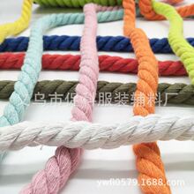 厂家直销 优质8MM彩色三股棉绳