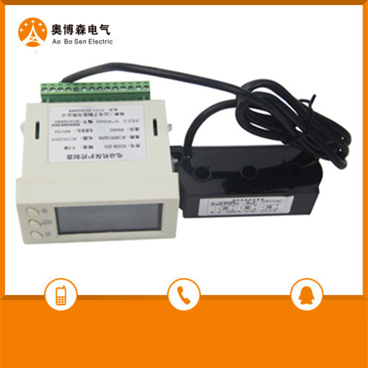 200型电动机保护器-1