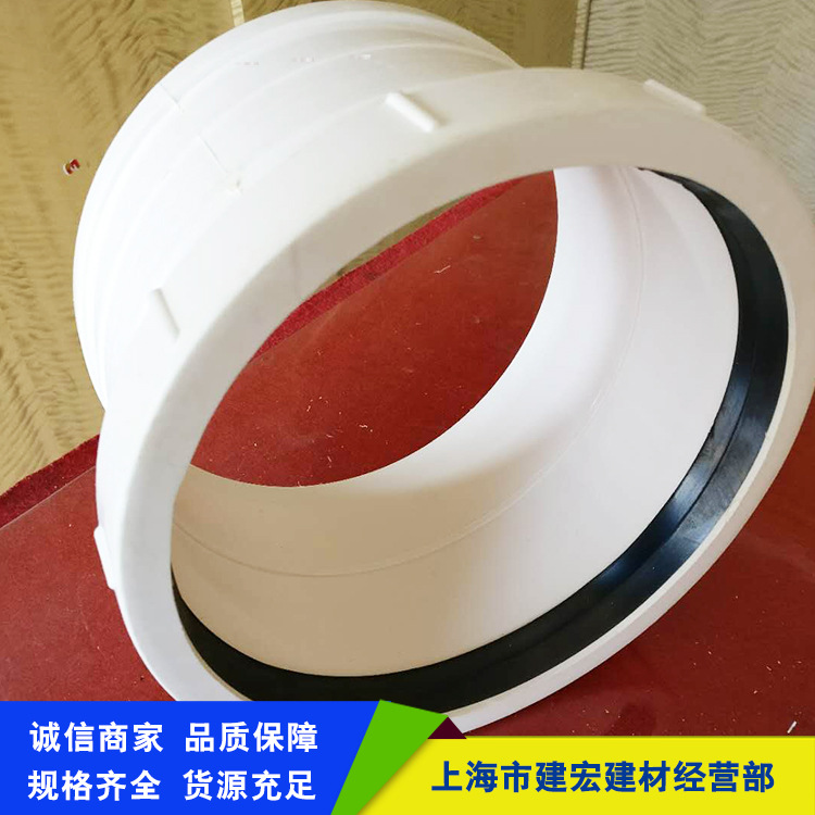 pvc排水配件伸缩接活接315.250.200.160.110.75.50