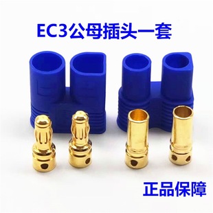 EC3�{ɫ���^�������ģ���^��+ĸ