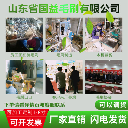 Factory direct sales white wood handle 1 inch 2 inch 3 inch 4 inch 5 inch 6 inch 8 inch paint brush bristle pig hair processing and customization