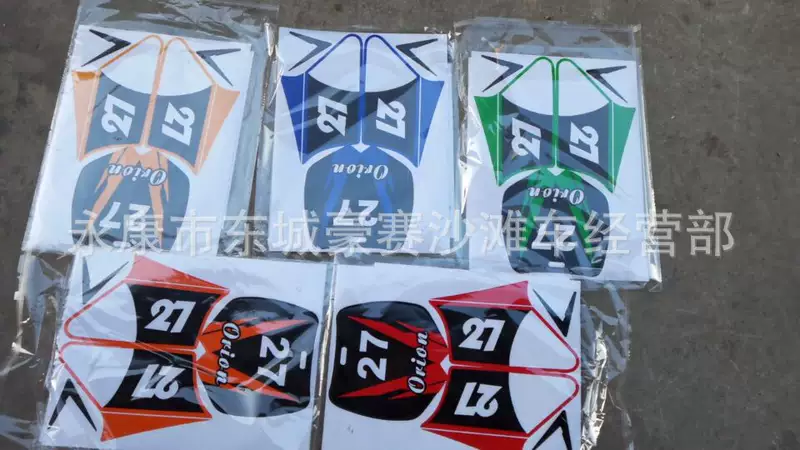 Mini 49CC small off-road motorcycle decorative decal set