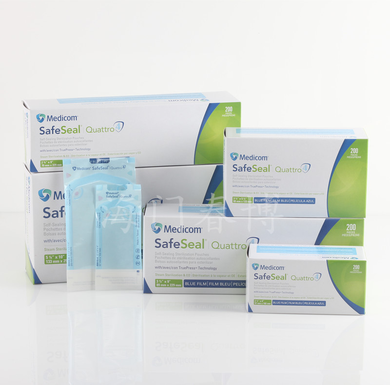 麦迪康自封灭菌袋 呼吸袋 牙科自封灭菌袋 消毒袋 自封消毒袋