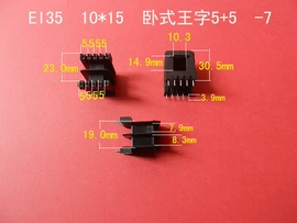电子塑胶零件;电源变压器;电子用塑胶品