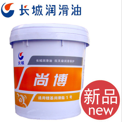 长城1号2号3号尚博通用润滑脂 轴承润滑油15公斤 挖掘机高温黄油|ru