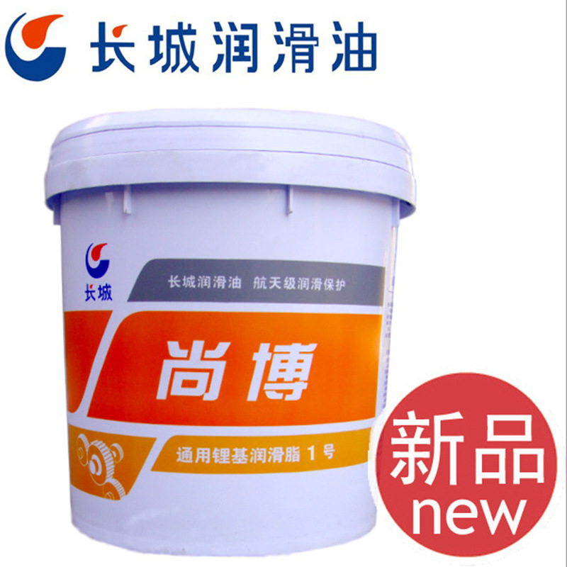长城1号2号3号尚博通用润滑脂 轴承润滑油15公斤 挖掘机高温黄油|ru