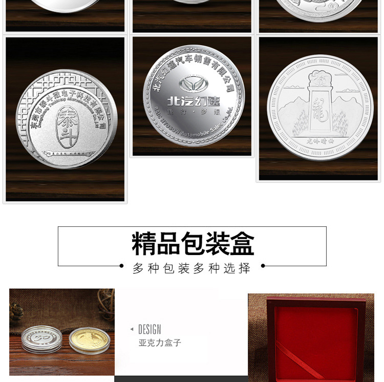 纪念币详情_07.jpg
