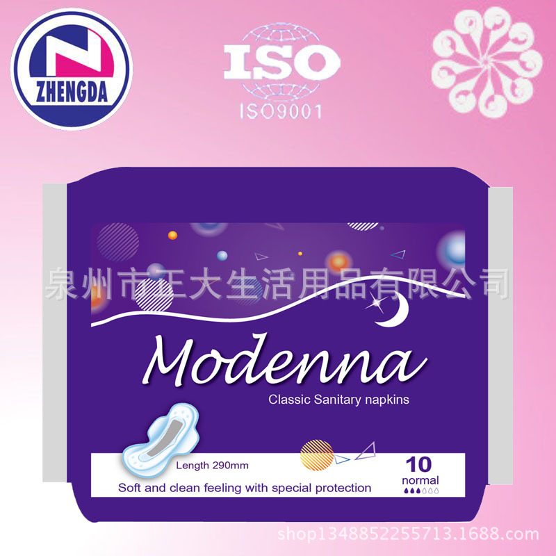 新 modena 2