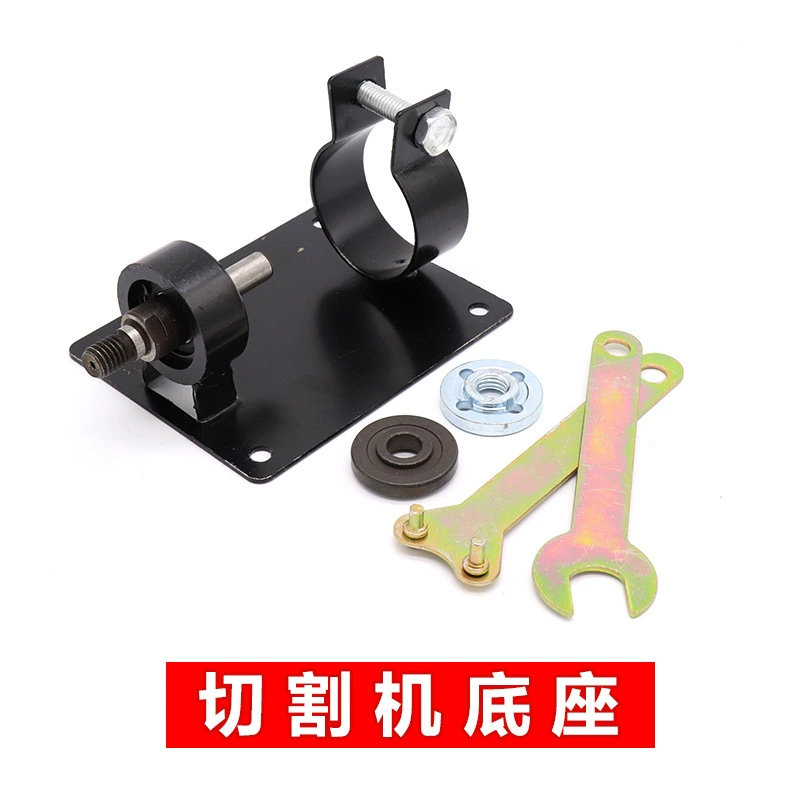 Подключение преобразования стержневой костюм электрическая дрель режущее сиденье электрическая дрель переменная режущая машина Поддержка электрическая дрель угловая шлифовальная машина шатун