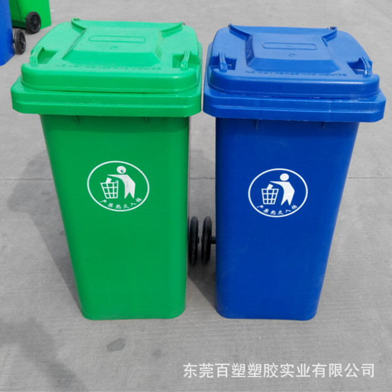 新款带轮盖小区学校垃圾桶户外80L升酒店街道环卫方形塑料垃圾桶