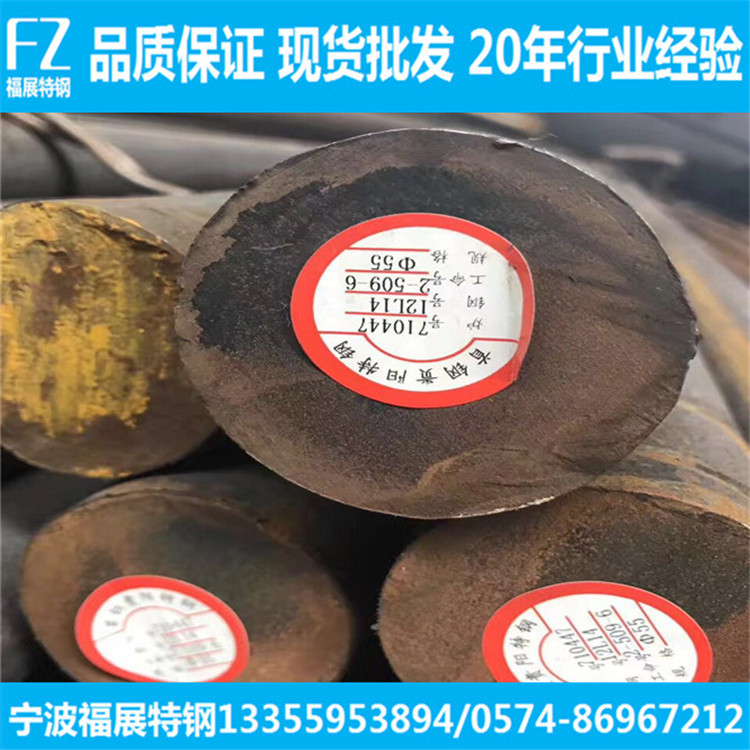 批发零售12L14易切削钢  12L14易车铁 1214圆钢 贵钢供应大量库存
