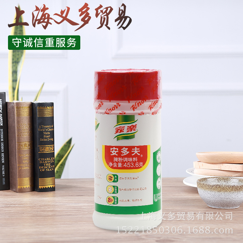 家乐安多夫腌粉调味料嫩肉粉453.6g*12瓶鱼鸡猪牛羊肉腌制 松肉粉-阿里巴巴