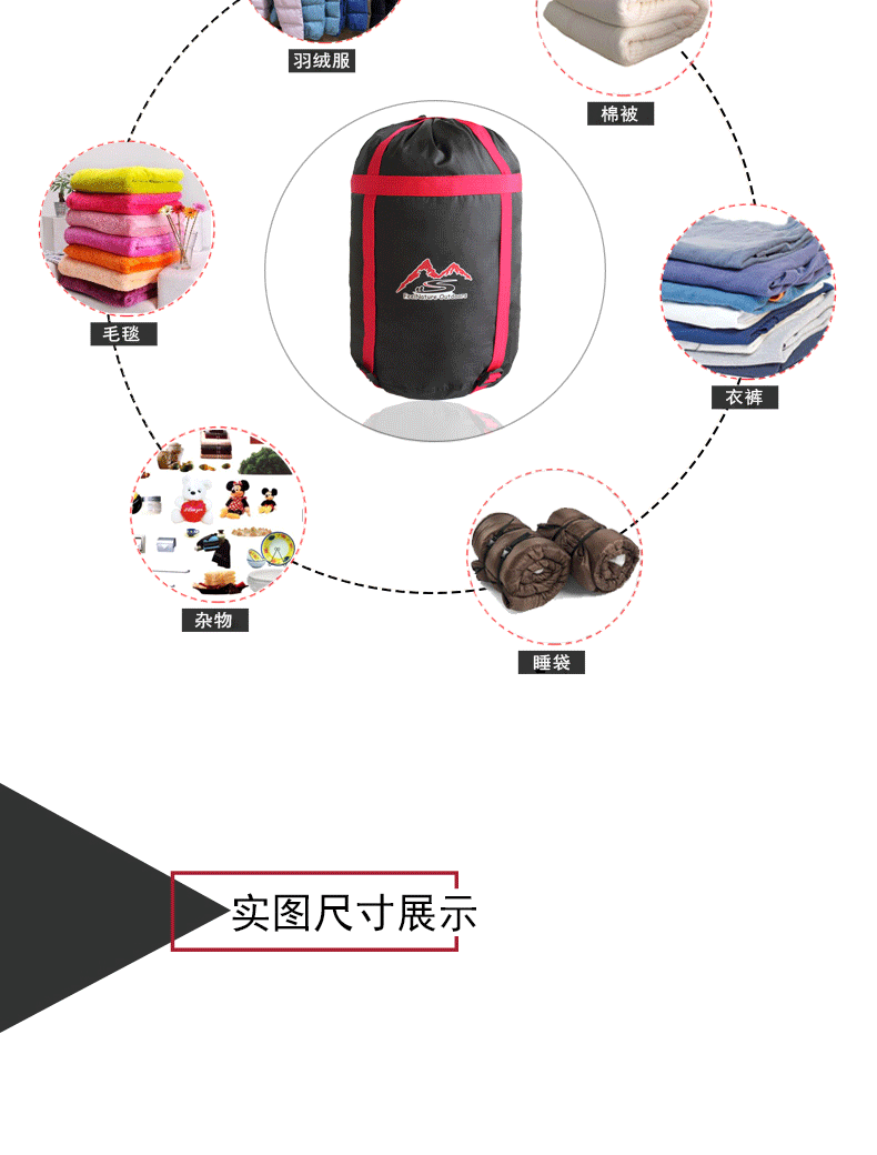 压缩袋详情加_03