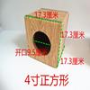 undefined456 6.5 horn square Wood Empty container bass Box loudspeaker box Car audio refitundefined