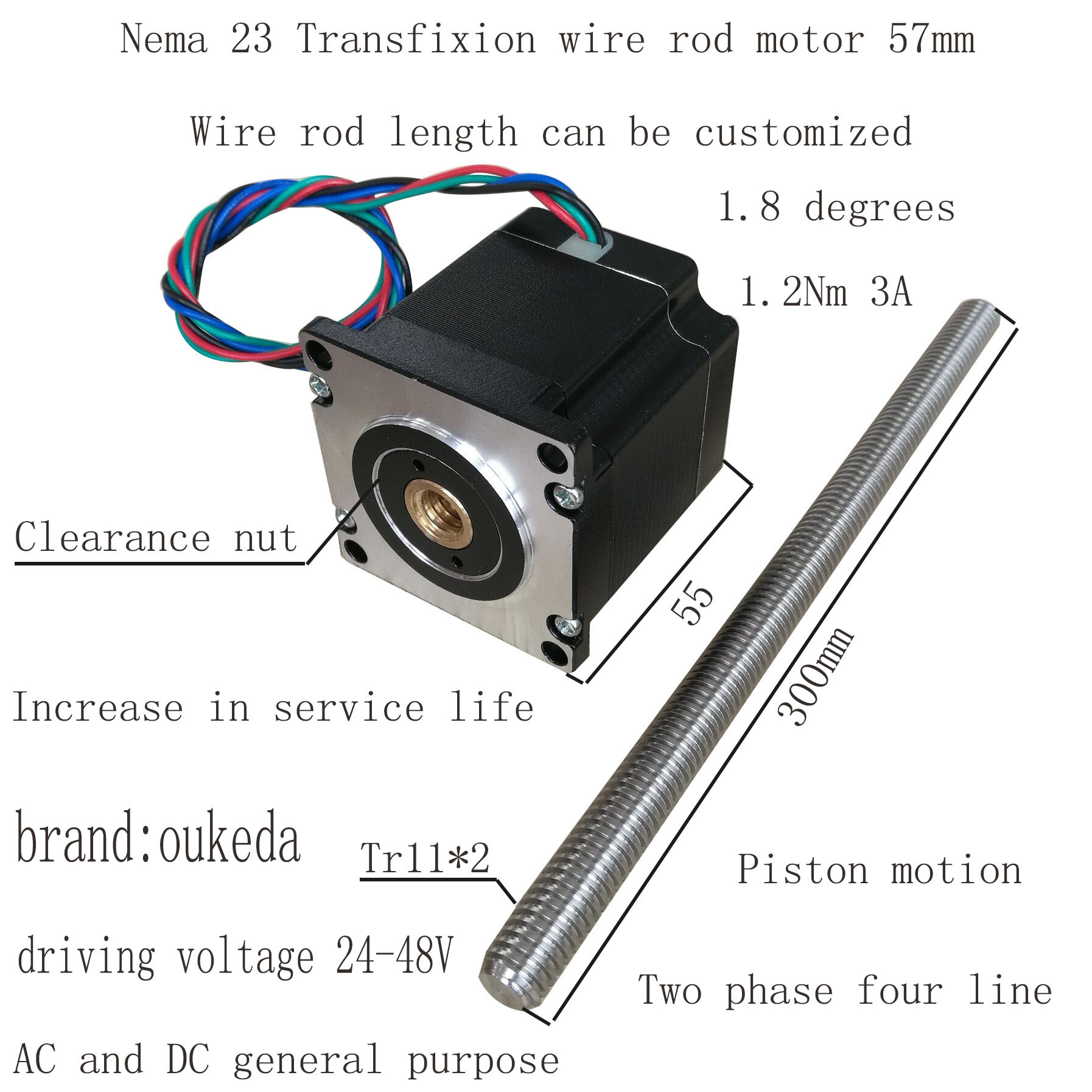 57贯通式直线丝杆电机 1.2Nm  57贯通丝杆电机 丝杆300 T11*2丝
