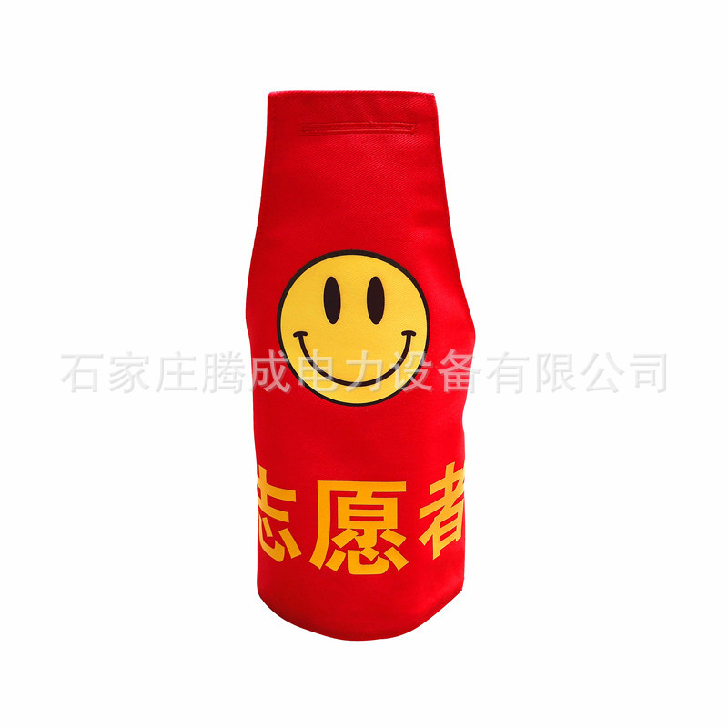 袖标 反光袖章 物业巡逻保安袖标 绣字臂章 三角连肩袖章