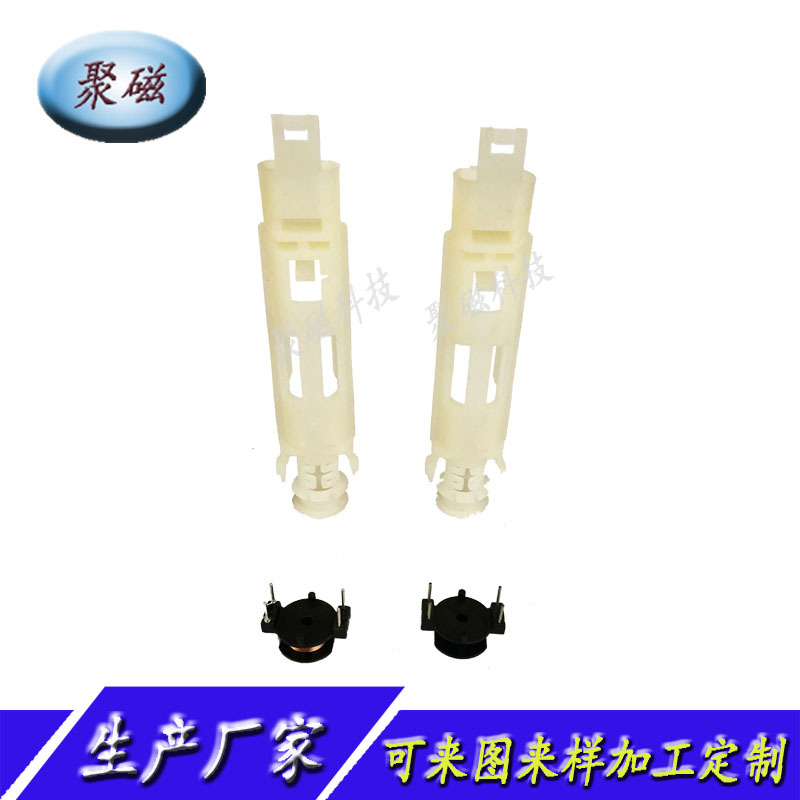 Processing electric toothbrush handle base induction coil tooth…