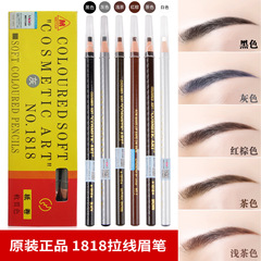 Camera Studio Recommended Cosmetics 1818 Pull-String Eyebrow Pencil, Tear-Off Eyeliner Pen, Waterproof Sweatproof Setting for Beginners