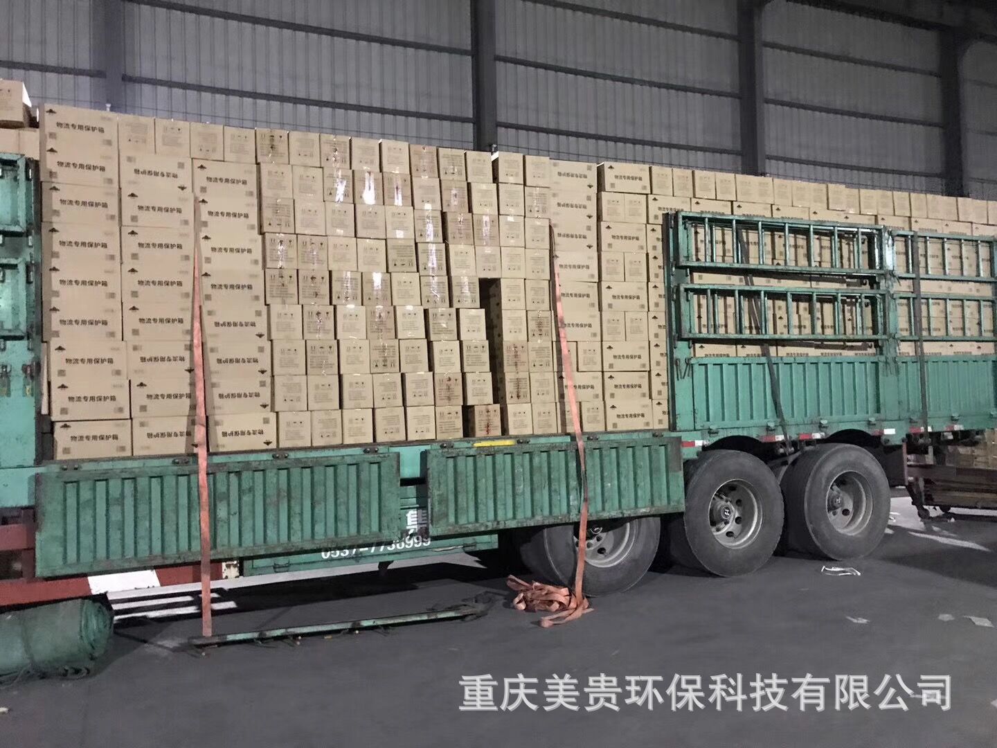 QQ图片20180818165649