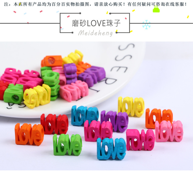 diy jewelry accessories: LOVE English letter beads, acrylic matte straight hole plastic beads, necklace loose bead accessories detail image 2