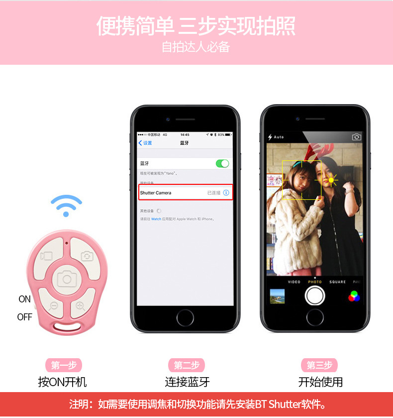 Perche selfie en ABS - Ref 3386805 Image 8