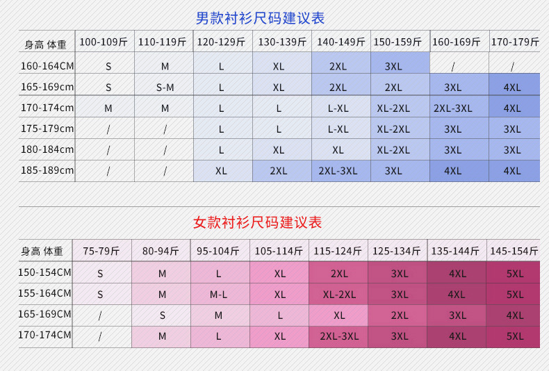 弹力竹纤维免烫男士长袖衬衫蓝色灰色粉色黑色白色商务衬衣职业装详情10