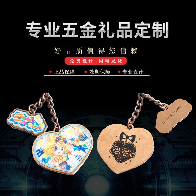 厂家直销心形创意个性情侣钥匙扣 锌合金五金小礼品定做