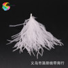 温册 Feather manufacturers currently sell color ostrich, hairy silk feathers, clothing clothing jewelry accessories 100 roots