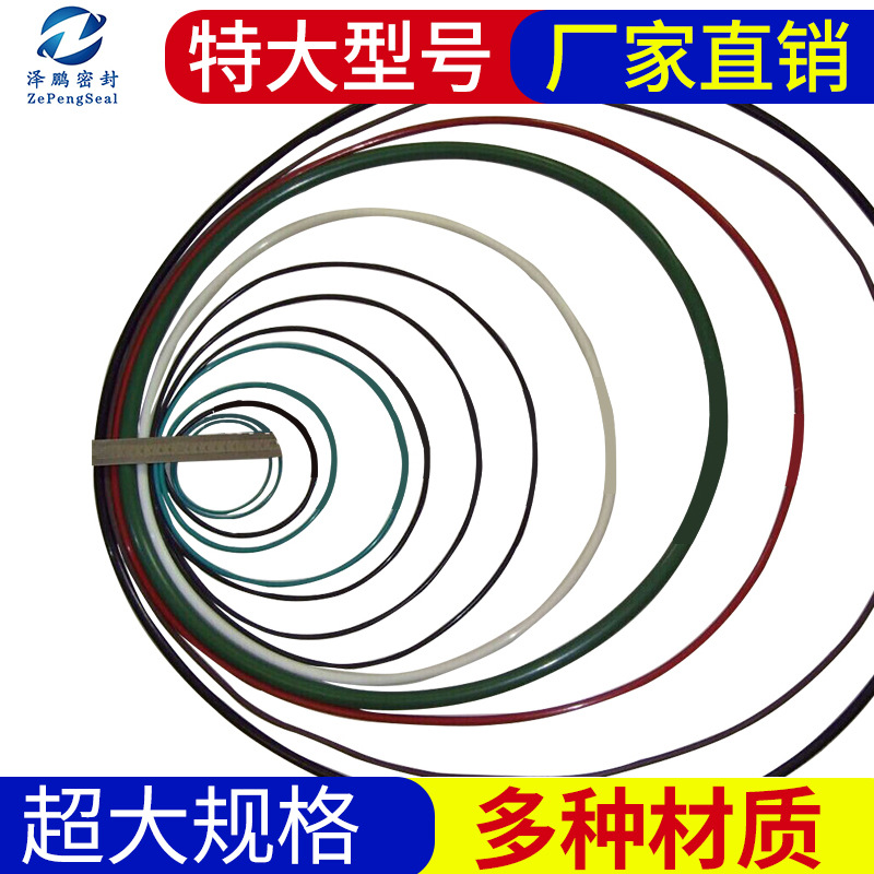 厂家直销O型圈 氟橡胶O型圈 耐腐蚀密封圈 耐高温O型圈批发
