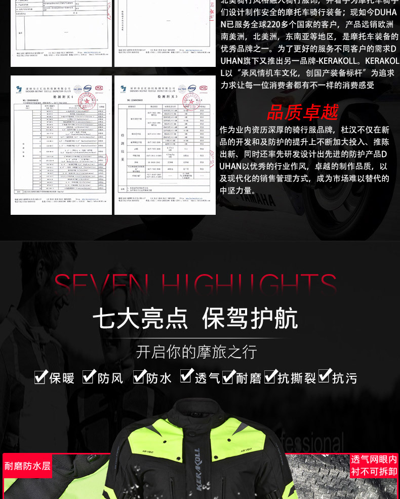 K6521RA详情页修改后_03