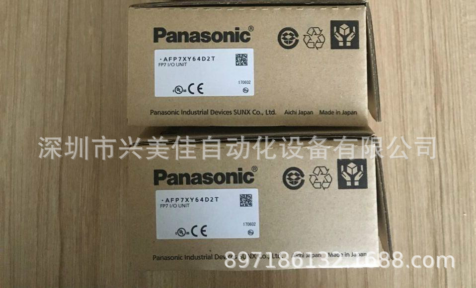 日本松下可编程控制器AFP7CPS31全新原装正品