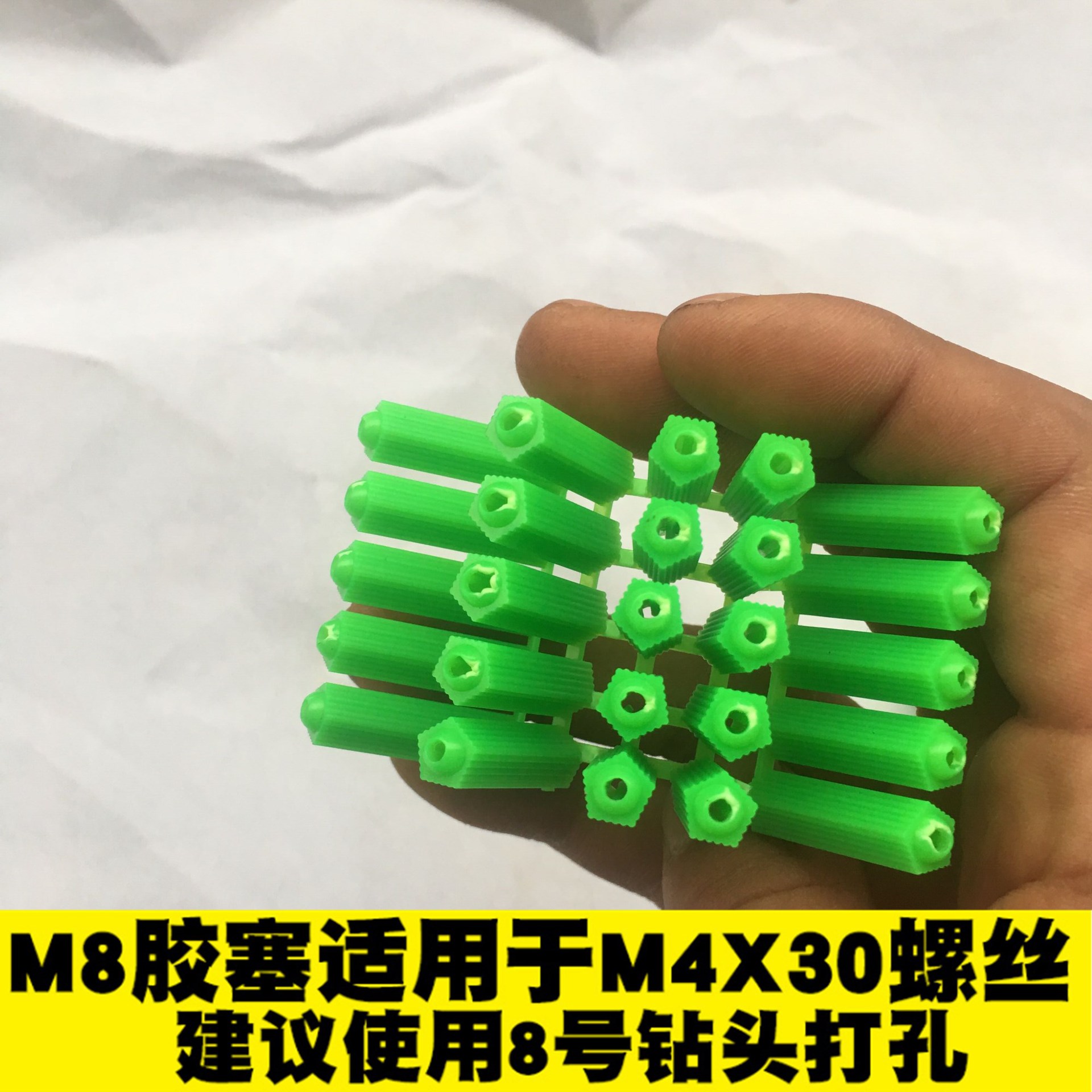 绿色胶塞M6M86mm6厘8mm8膨胀塞 塑料胶塞 膨胀螺丝胶塞 尼龙墙塞