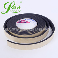 3mmevaݾdz EVAz 2.0cm*5m