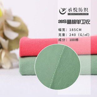 26S���ކ��l�� 240Gȫ���l��ëȦ�� ��ͯT����ѝ���� ȫ��ᘿ�
