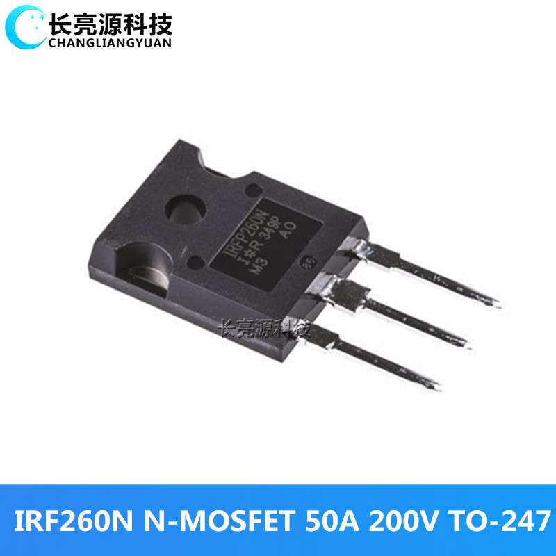 供应IRFP260NPBF大功率进口MOS场效应管TO-247 200V/50A/40毫