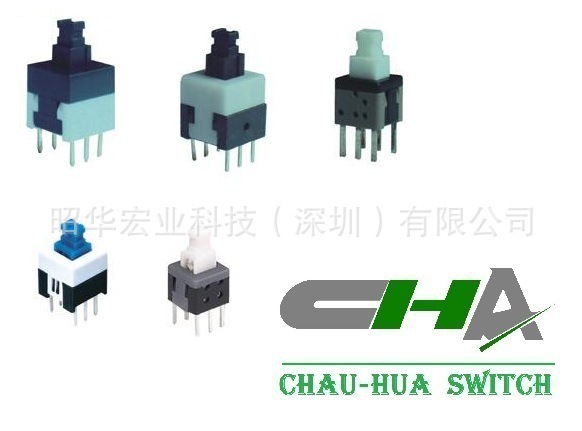 苏州供应品质8*8规格玩具产品控制按钮自锁/自复位平/高头开关