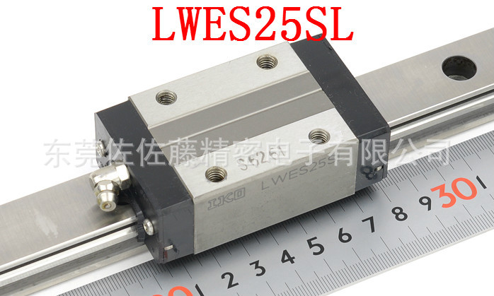 IKO滑块LWES25【日本制造】