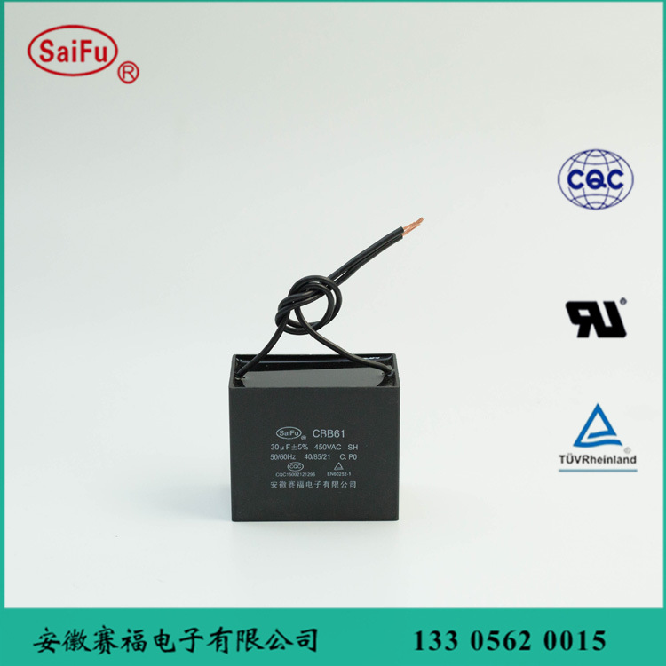 电容器CBB61(30UF)电压可选(图)