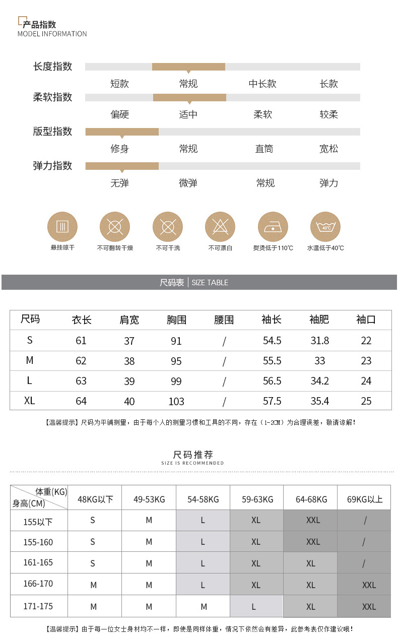 88276详情_04.jpg