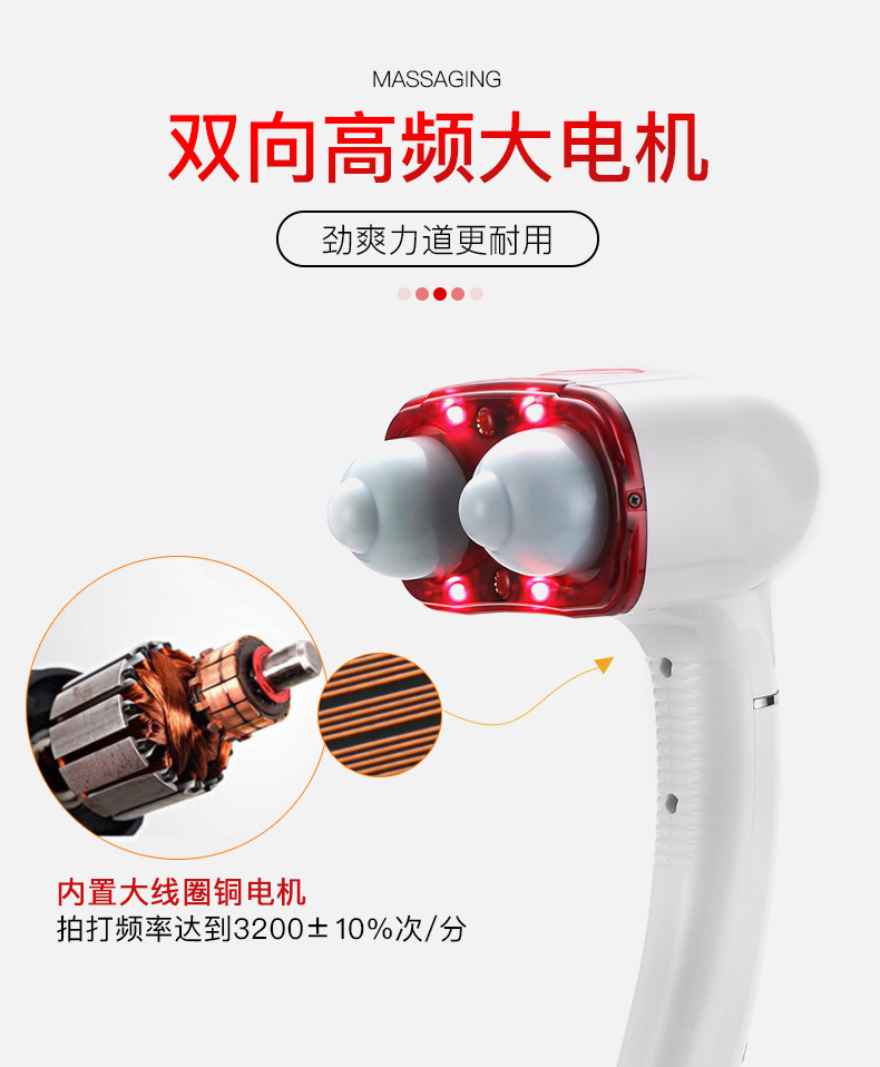 双头按摩棒详情_08.jpg