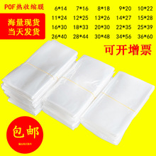 �ֻ� pof����������Ĥ pof������Ĥ ����Ĥƿ������Ĥ������